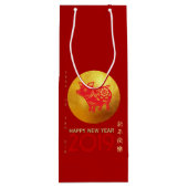 Chinees Varkenjaar Rode goudzak Wijn Cadeautas (Achterkant)