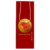 Chinees Varkenjaar Rode goudzak Wijn Cadeautas (Voorkant)