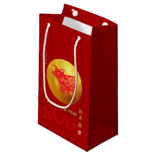Chinees varkensjaar Red Gold Papercut Small Gift B Klein Cadeauzakje