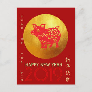 Chinees Varkensjaar Red Papercut Gold R Briefkaart