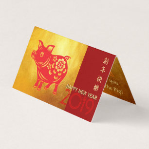 Chinees varkensjaar Red Papercut Gold Tent 25-kaar Kaart