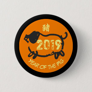 Chinees varkensjaar Zodiac Birthday ORB Ronde Button 5,7 Cm