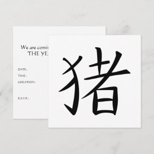 Chinees varkenskenmerk kaart