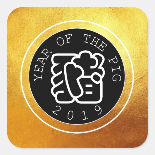 Chinees Varkenspad W Symbool B Cirkel Gold Square  Vierkante Sticker (Voorkant)