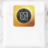 Chinees Varkenspad W Symbool B Cirkel Gold Square  Vierkante Sticker (Tas)