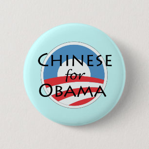 Chinees voor Obama Ronde Button 5,7 Cm