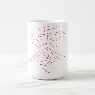 Chinees voor zero Mok