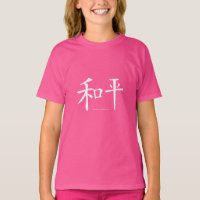 Chinees-Vredessymbool Woord Karakter Woorden Roze