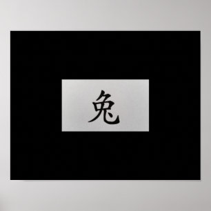 Chinees zegenbord Rabbit zwart Poster