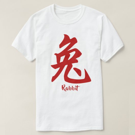 Chinees Zodiab-konijn T-shirt (Design voorkant)