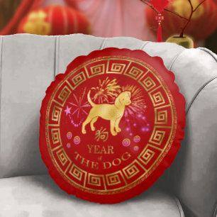 Chinees Zodiac Dog Red/Gold ID542 Rond Kussen