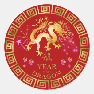 Chinees Zodiac Dragon Red/Gold ID542 Ronde Sticker