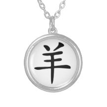 Chinees Zodiac - GeitenKetting