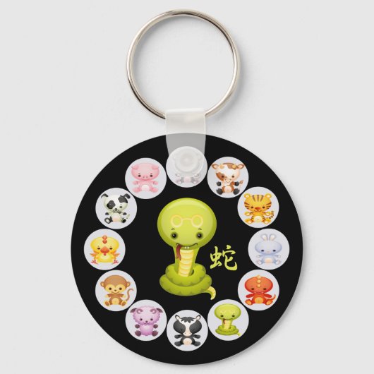 Chinees Zodiac-jaar 2013 Sleutelhanger (Voorkant)