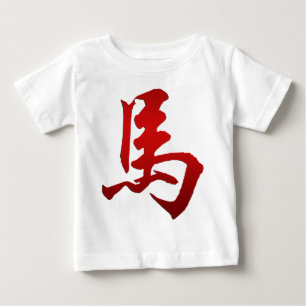 Chinees Zodiac-jaar van het paardensymbool