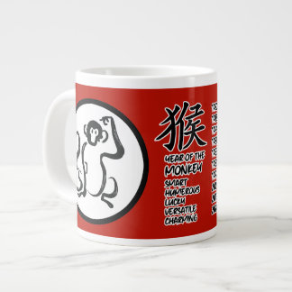 Chinees Zodiac Monkey Jumbo Mok