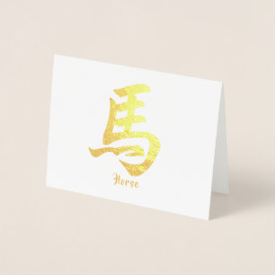 Chinees Zodiac-paard Folie Kaarten