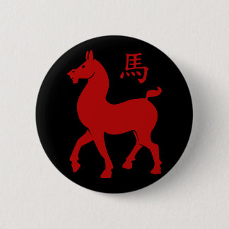 Chinees Zodiac-paard Ronde Button 5,7 Cm