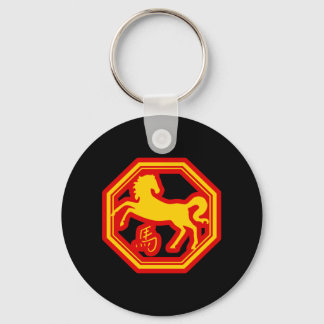 Chinees Zodiac-paard Sleutelhanger