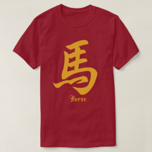 Chinees Zodiac-paard T-shirt