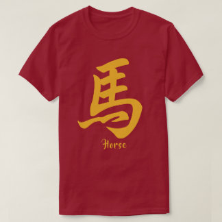 Chinees Zodiac-paard T-shirt
