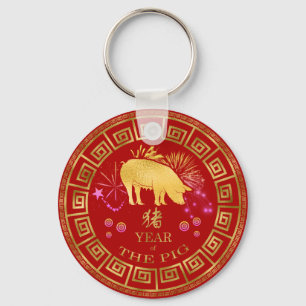Chinees Zodiac Pig Red/Gold ID542 Sleutelhanger