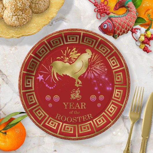 Chinees Zodiac Rooster Red/Gold ID542 Papieren Bordje