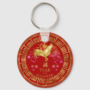 Chinees Zodiac Rooster Red/Gold ID542 Sleutelhanger