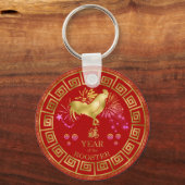 Chinees Zodiac Rooster Red/Gold ID542 Sleutelhanger (Voorkant)