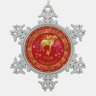 Chinees Zodiac Sheep Red/Gold ID542 Tin Sneeuwvlok Ornament