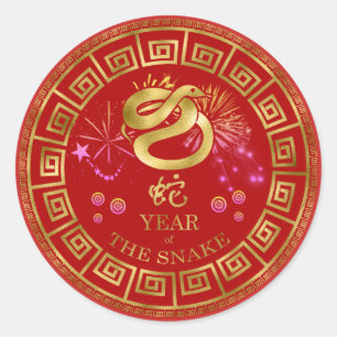 Chinees Zodiac Snake Red/Gold ID542 Ronde Sticker