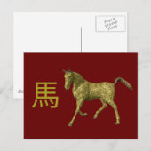 Chinees Zodiac-teken: Paarden Briefkaart (Voorkant / Achterkant)