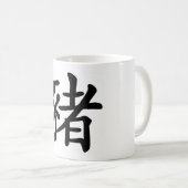 Chinees Zodiac - Varken Koffiemok (Voorkant rechts)