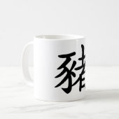 Chinees Zodiac - Varken Koffiemok (Voorkant links)