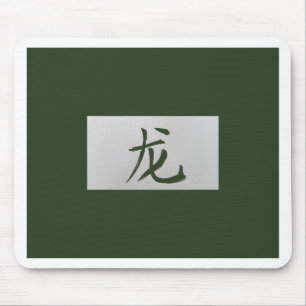 Chinees zodiakoestisch teken Dragon groen Muismat
