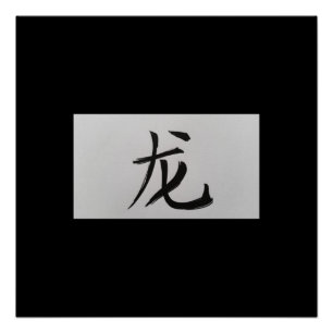 Chinees zodiakoestisch teken Dragon zwart Perfect Poster
