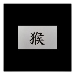Chinees zodiazoolbord Monkey zwart Perfect Poster