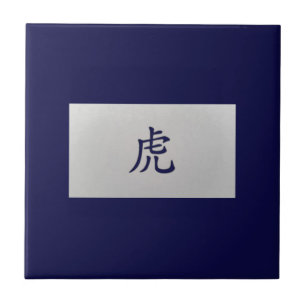 Chinees zodiazoolbord Tiger blue Tegeltje