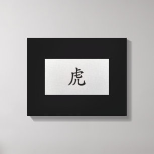 Chinees zodiazoolbord Tiger zwart Canvas Afdruk