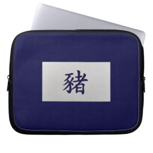 Chinees zodiazoolbord Varkenblauw Laptop Sleeve