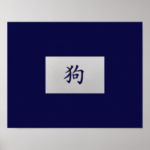Chinees zodiumteken Dog blauw Poster