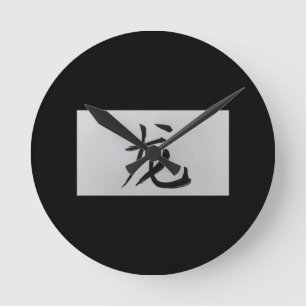 Chinees zodiumteken Dragon zwart Ronde Klok