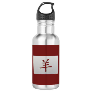 Chinees zodiumteken Geitrood Waterfles