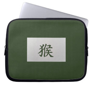 Chinees zodiumteken Monkey green Laptop Sleeve