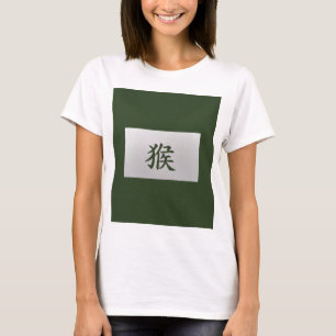 Chinees zodiumteken Monkey green T-shirt