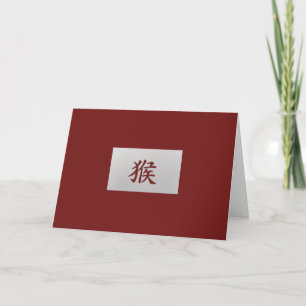 Chinees zodiumteken Monkey red Feestdagen Kaart