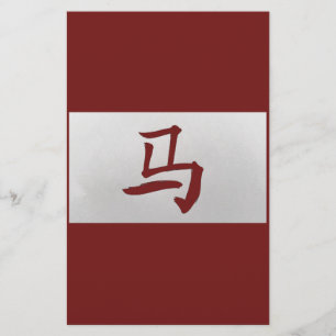 Chinees zodiumteken Paardenrood Briefpapier