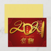 Chines Ox nieuwjaar 2021 Firecrackers Kaart (Voorkant / Achterkant)
