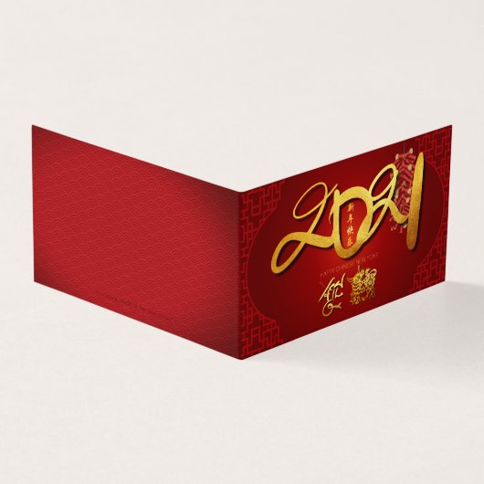 Chines Ox Nieuwjaar 2021 Firecrackers pack 25 FC Kaart (Buitenkant)