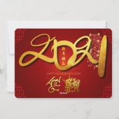 Chines Ox Nouvel An 2021 Firecrackers Invitation (Dos)